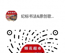�����޸衶���쳤�ĺ������