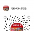 �����޸衶���쳤�ĺ������