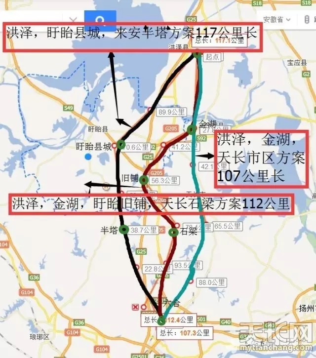 关于宁淮城际铁路天长段最新官方说法