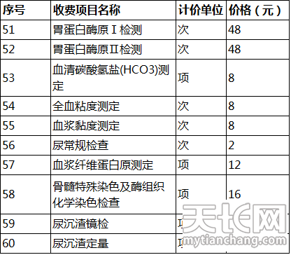 113409jj24sfbs44yxrr4s.png